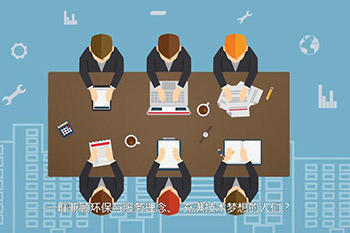 三分鐘認識世邦集團